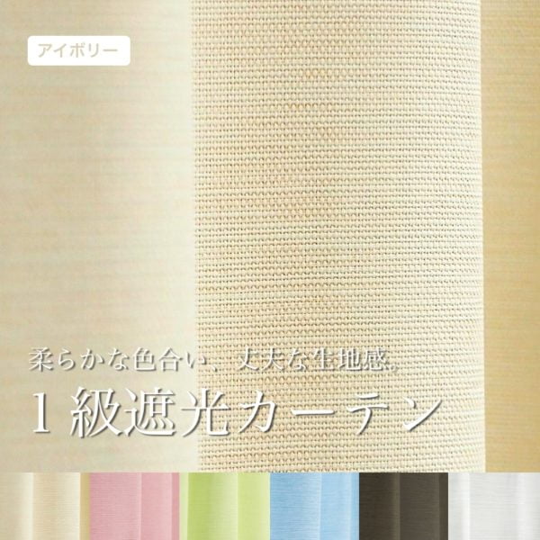 スイーツ　アイボリー