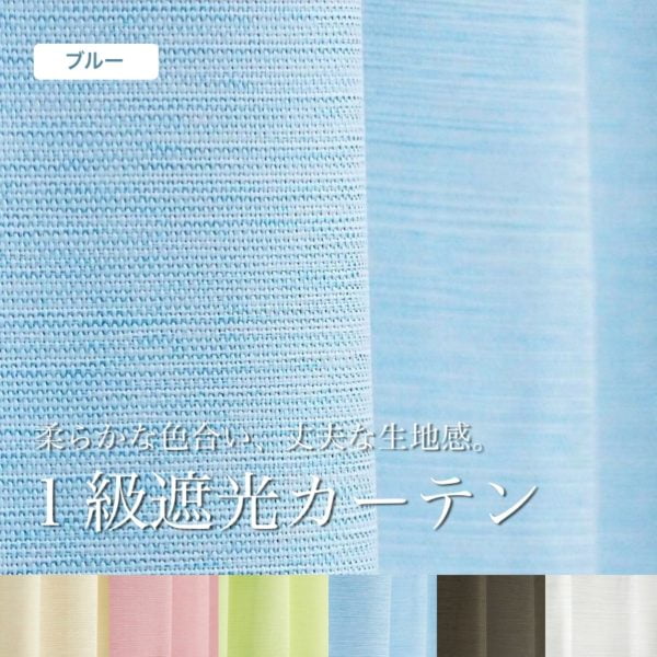 スイーツ　ブルー