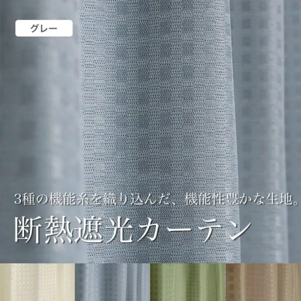 デニーロ　グレー