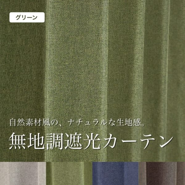 ベクター　グリーン