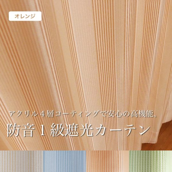 プラム　オレンジ