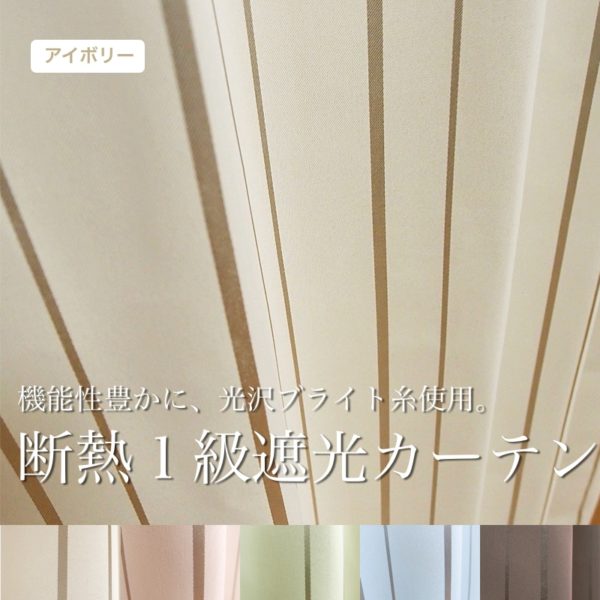 アース　アイボリー