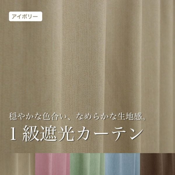 マキシム　アイボリー