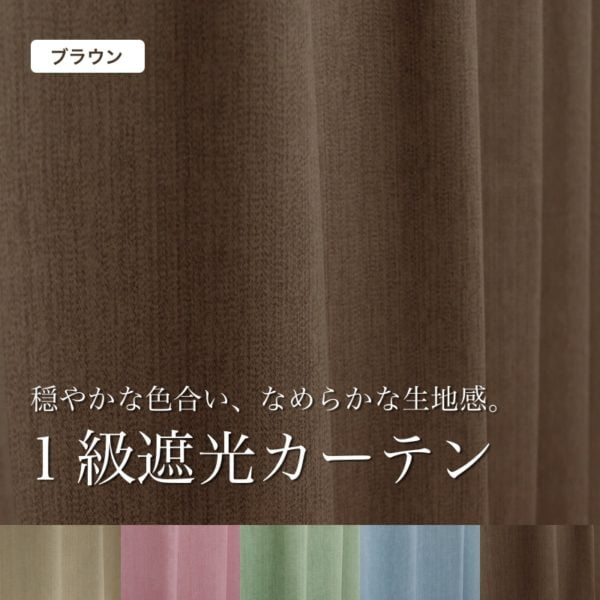 マキシム　ブラウン