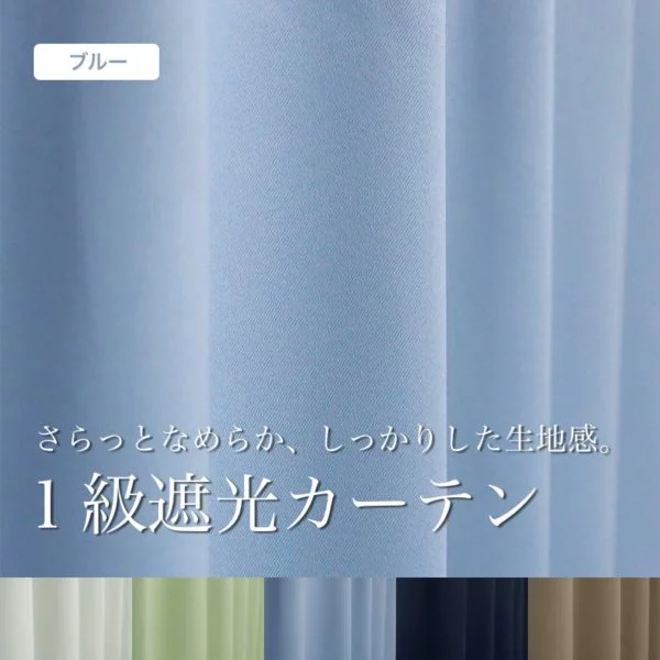 いろは　ブルー