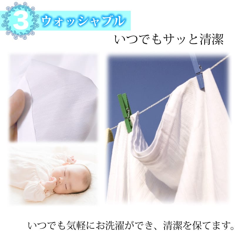 高UVカット 遮像レースカーテン L.レーナの画像です