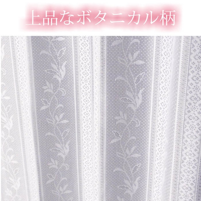 遮像 遮熱 高機能ボタニカル柄レースカーテン L.ルミエールの画像です