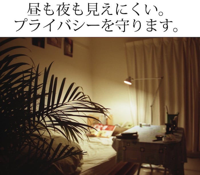 遮像 遮熱 高機能ボタニカル柄レースカーテン L.ルミエールの画像です