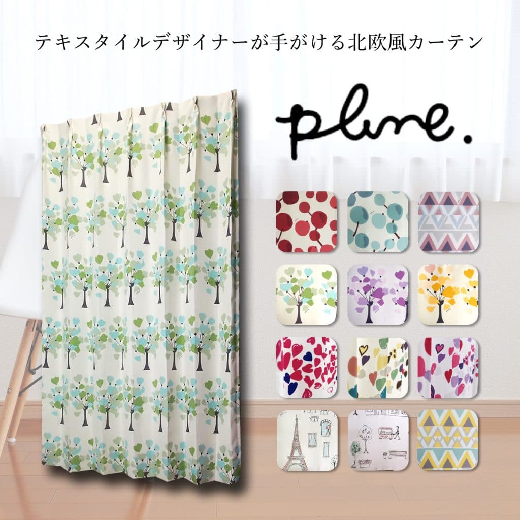 プルーン グレープフラワー グリーンの画像です