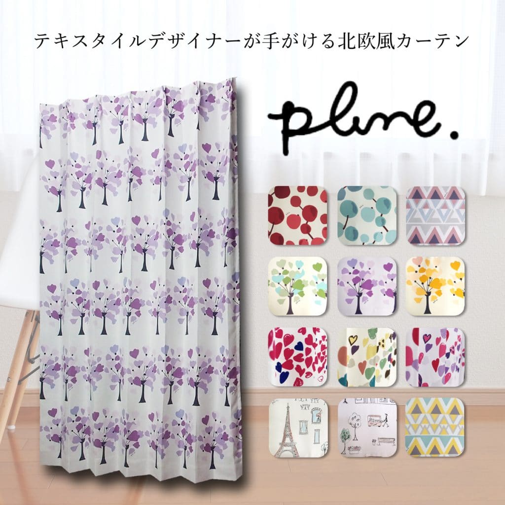 プルーン グレープフラワー パープルの画像です