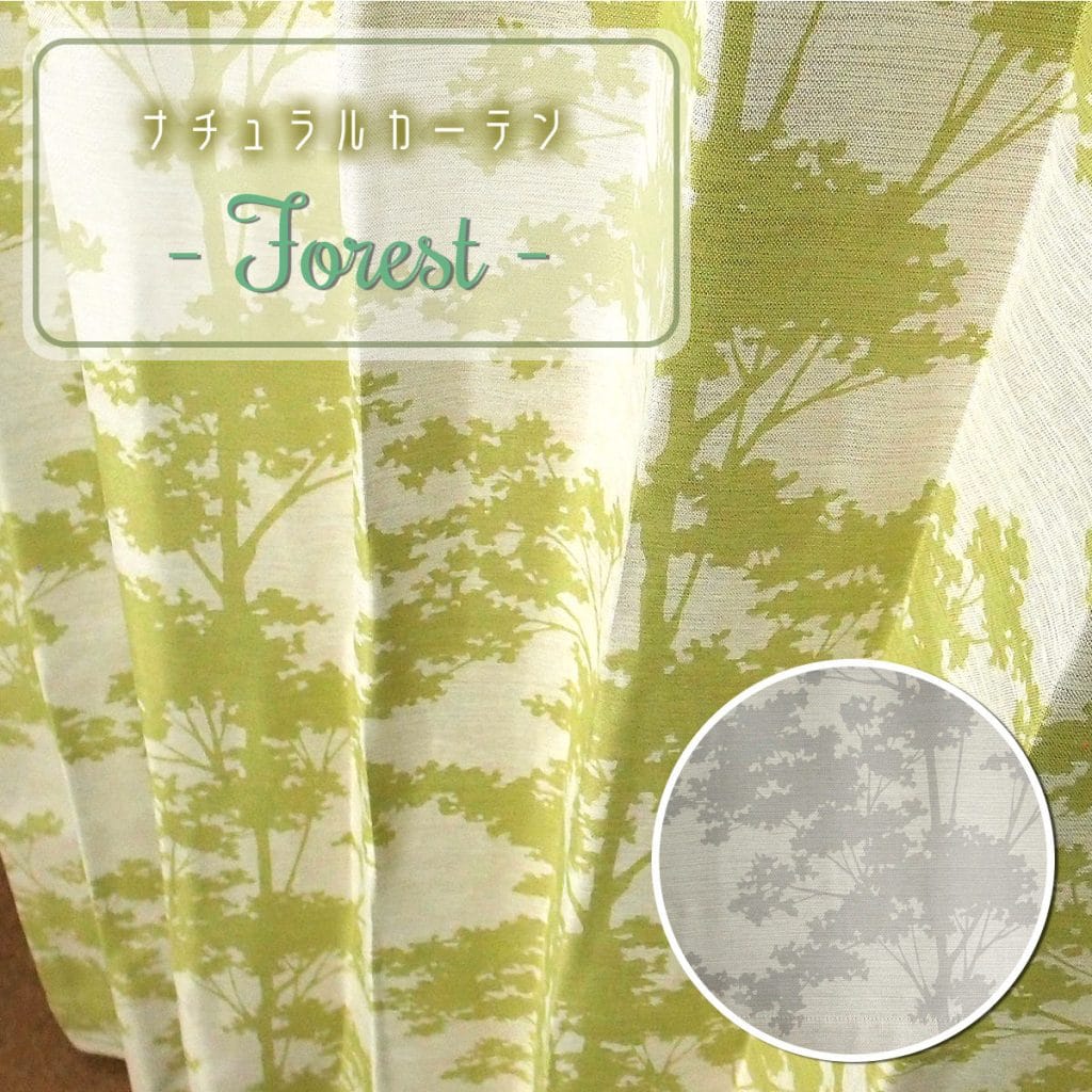 フォレストトップ画像