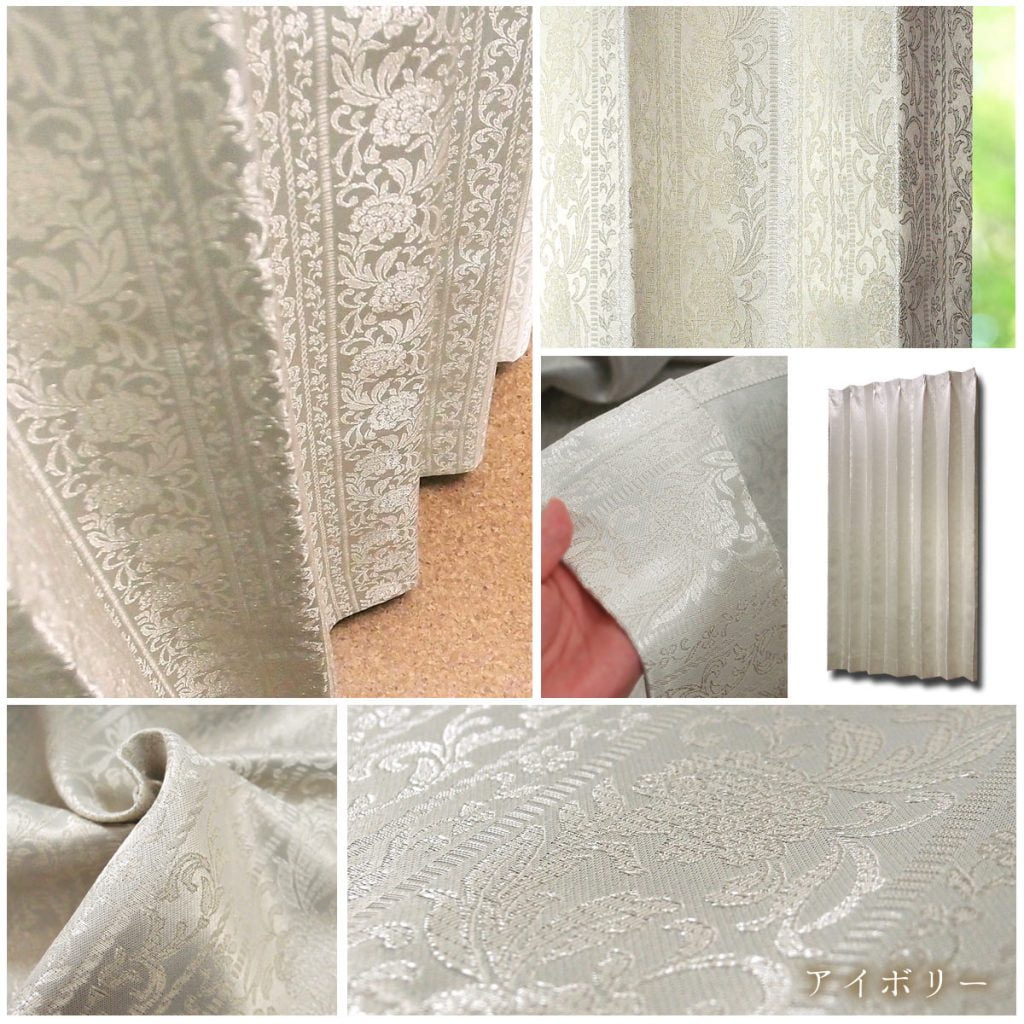 お手頃お安い上品なジャカード織り遮光オーダーカーテン シーバス ネイビーの画像です