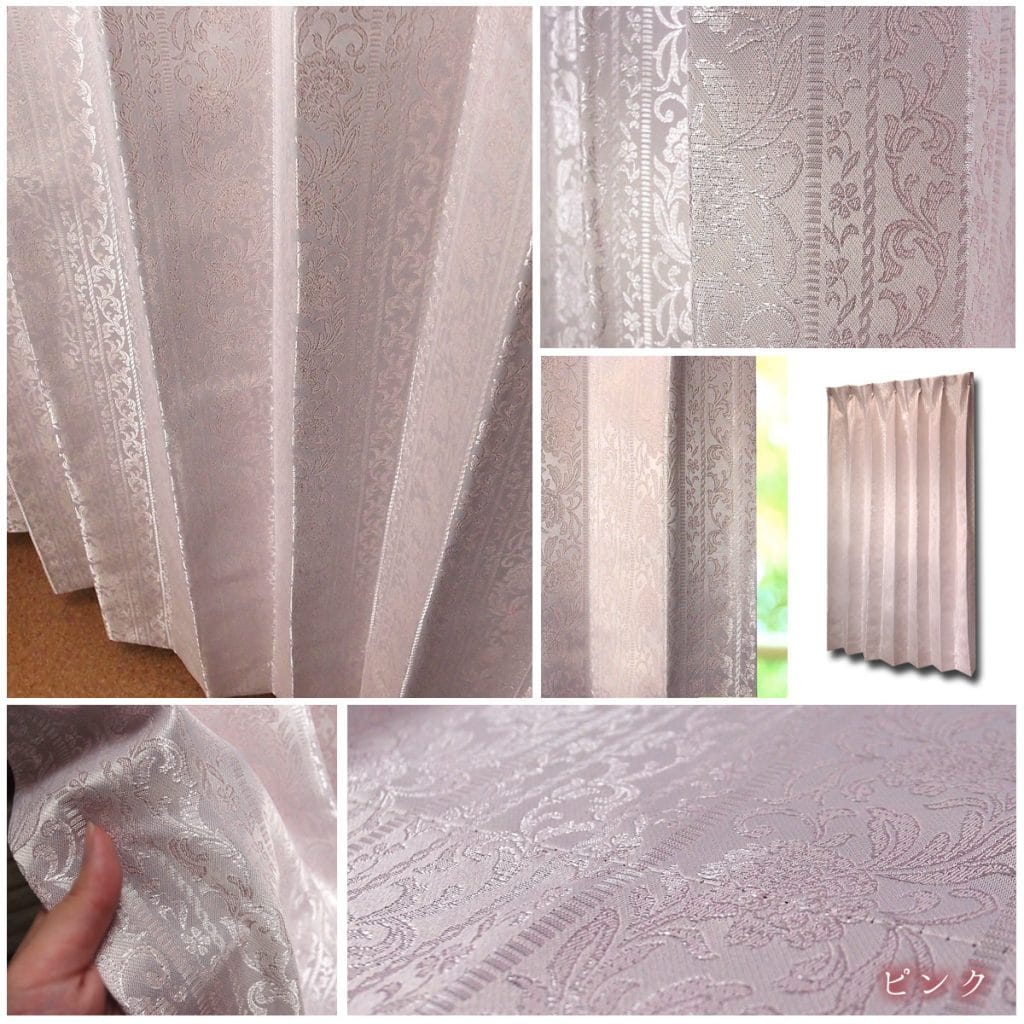 お手頃お安い上品なジャカード織り遮光オーダーカーテン シーバス ネイビーの画像です