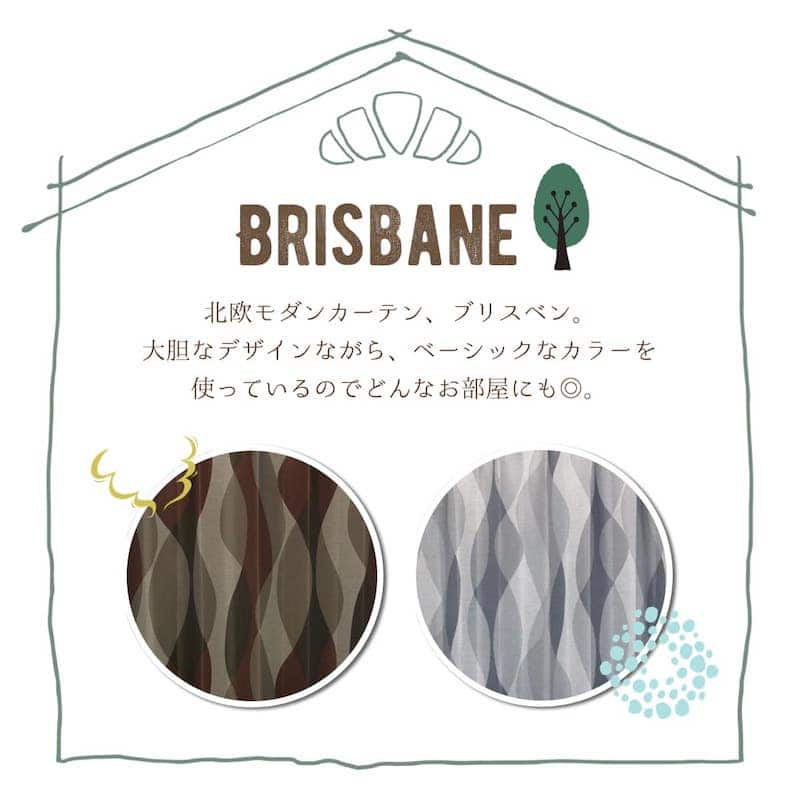 北欧モダン柄おしゃれな遮光オーダーカーテン ブリスベン グレーの画像です