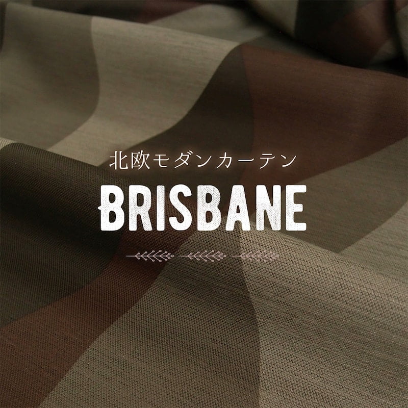 北欧モダン柄おしゃれな遮光オーダーカーテン ブリスベン グレーの画像です