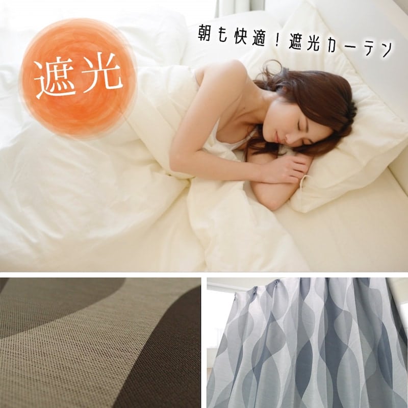 北欧モダン柄おしゃれな遮光オーダーカーテン ブリスベン グレーの画像です