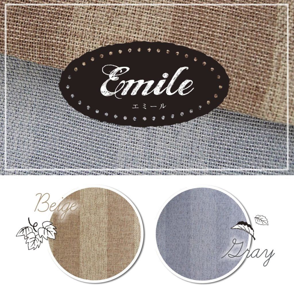 お部屋に馴染むシンプルストライプ遮光オーダーカーテン エミール ベージュの画像です