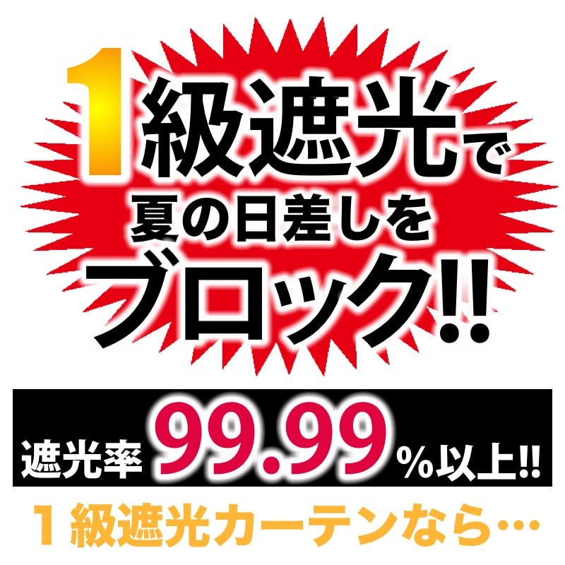 1級遮光プランツリーフ柄エキゾチックオーダーカーテン ヘルタ グリーンの画像です
