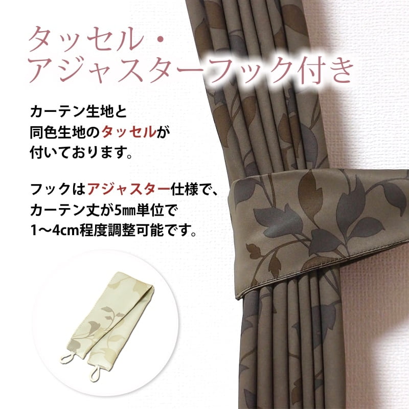 1級遮光プランツリーフ柄エキゾチックオーダーカーテン ヘルタ グリーンの画像です