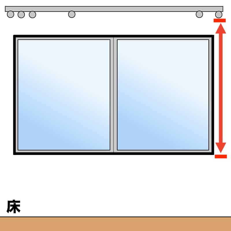 固定ランナーの下から窓枠下までを測ります