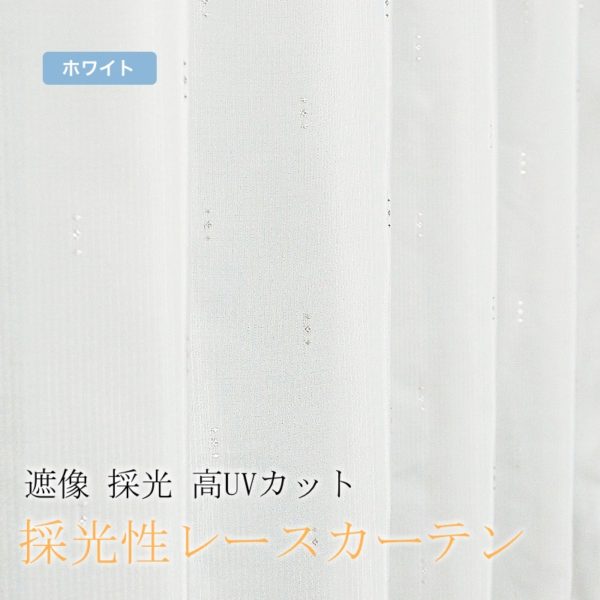 エコシャイニー