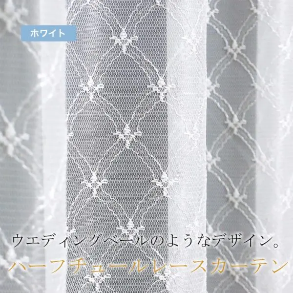 ベール