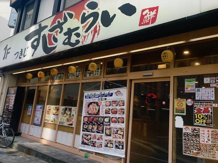 水彩風ボタニカル1級遮光カーテン＆初すしざむらいの画像です