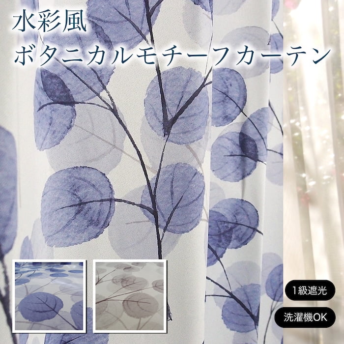 フランド