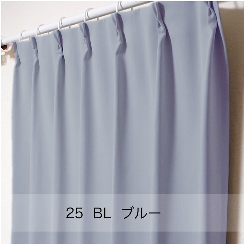 防炎いろは 25 ブルー