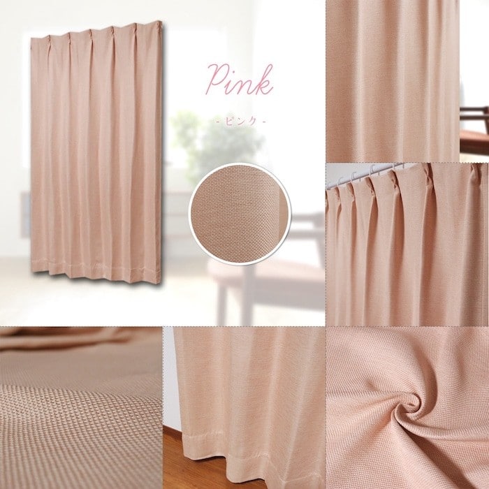防炎無地調遮光カーテン レイリー