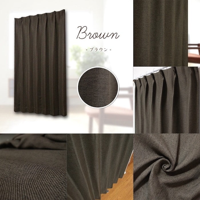 防炎無地調遮光カーテン レイリー