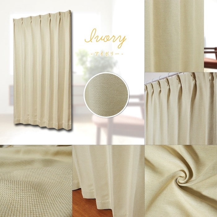 防炎無地調遮光カーテン レイリー
