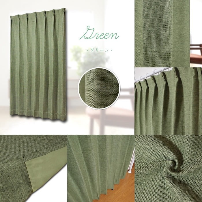 防炎無地調遮光カーテン レイリー