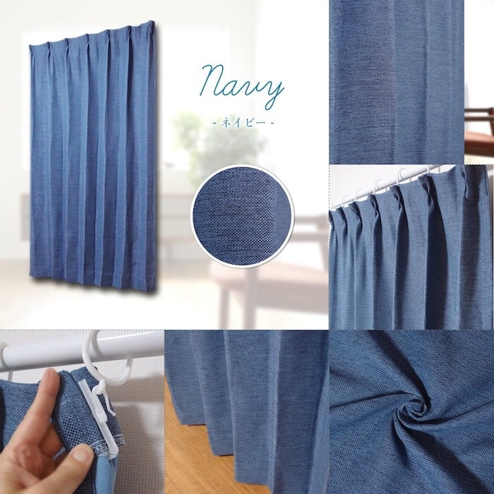 防炎無地調遮光カーテン レイリー