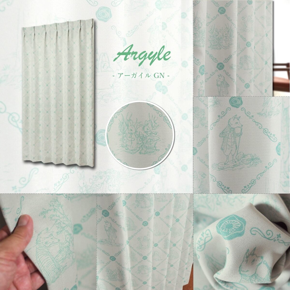 ピーターラビット アーガイル＆ダマスク