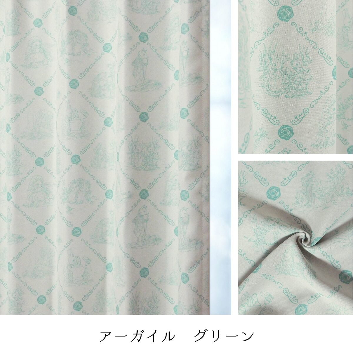 ピーターラビット アーガイル＆ダマスク