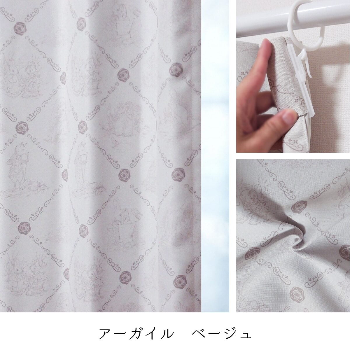 ピーターラビット アーガイル＆ダマスク