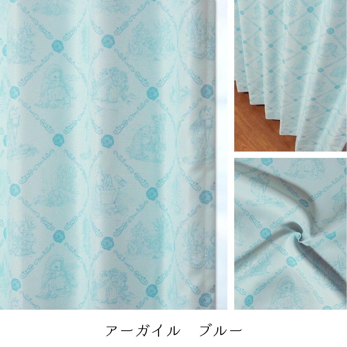 ピーターラビット アーガイル＆ダマスク