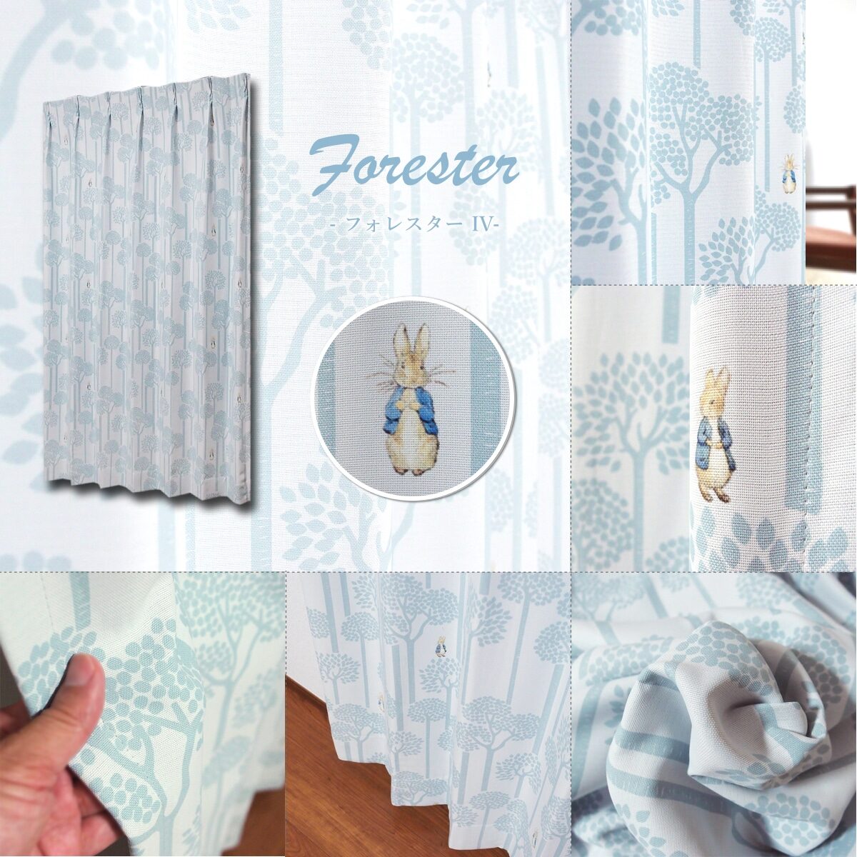 ピーターラビット ピグリングフォレスター