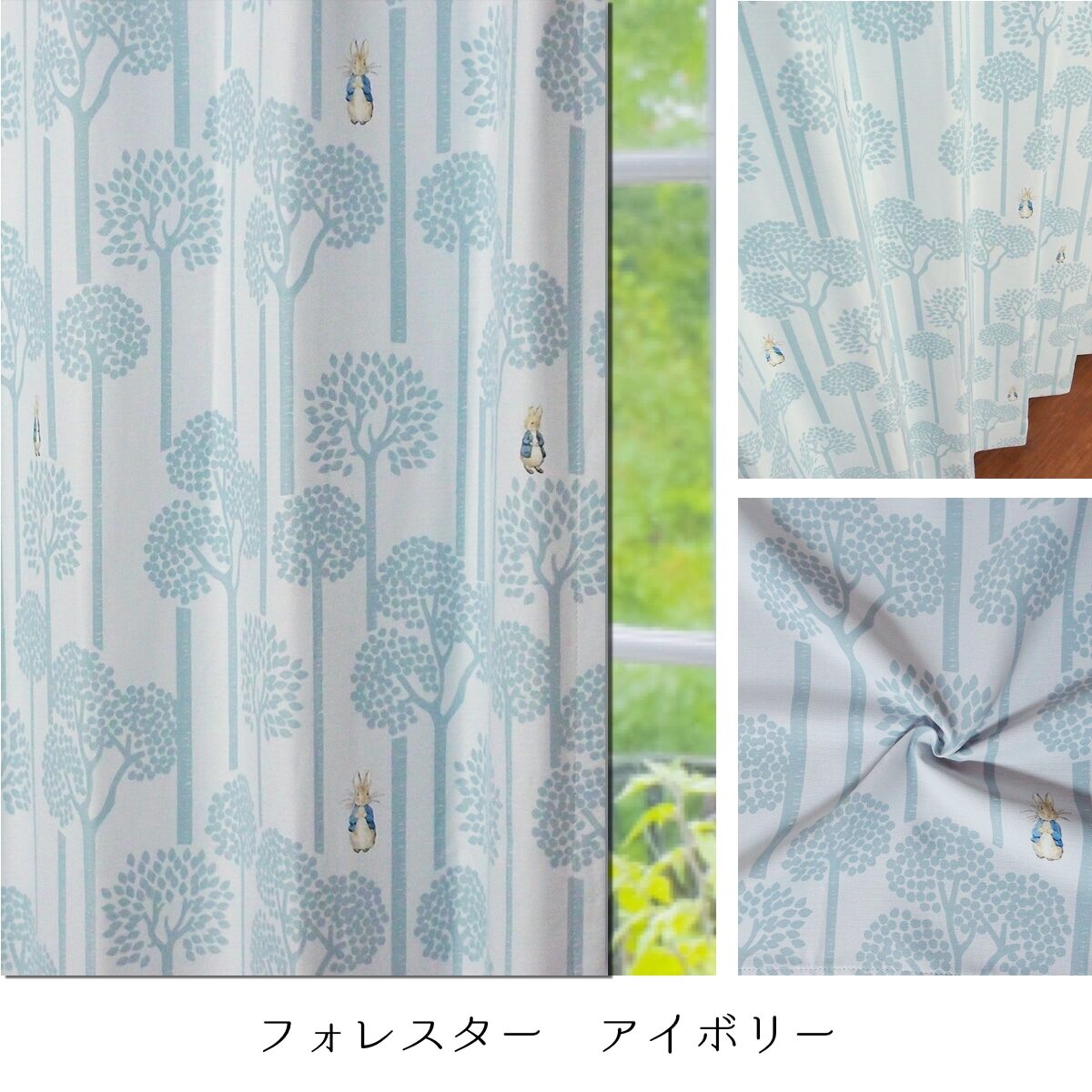 ピーターラビット ピグリングフォレスター