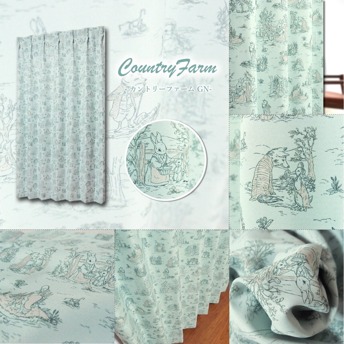 ピーターラビット トムガーデン＆カントリーファーム