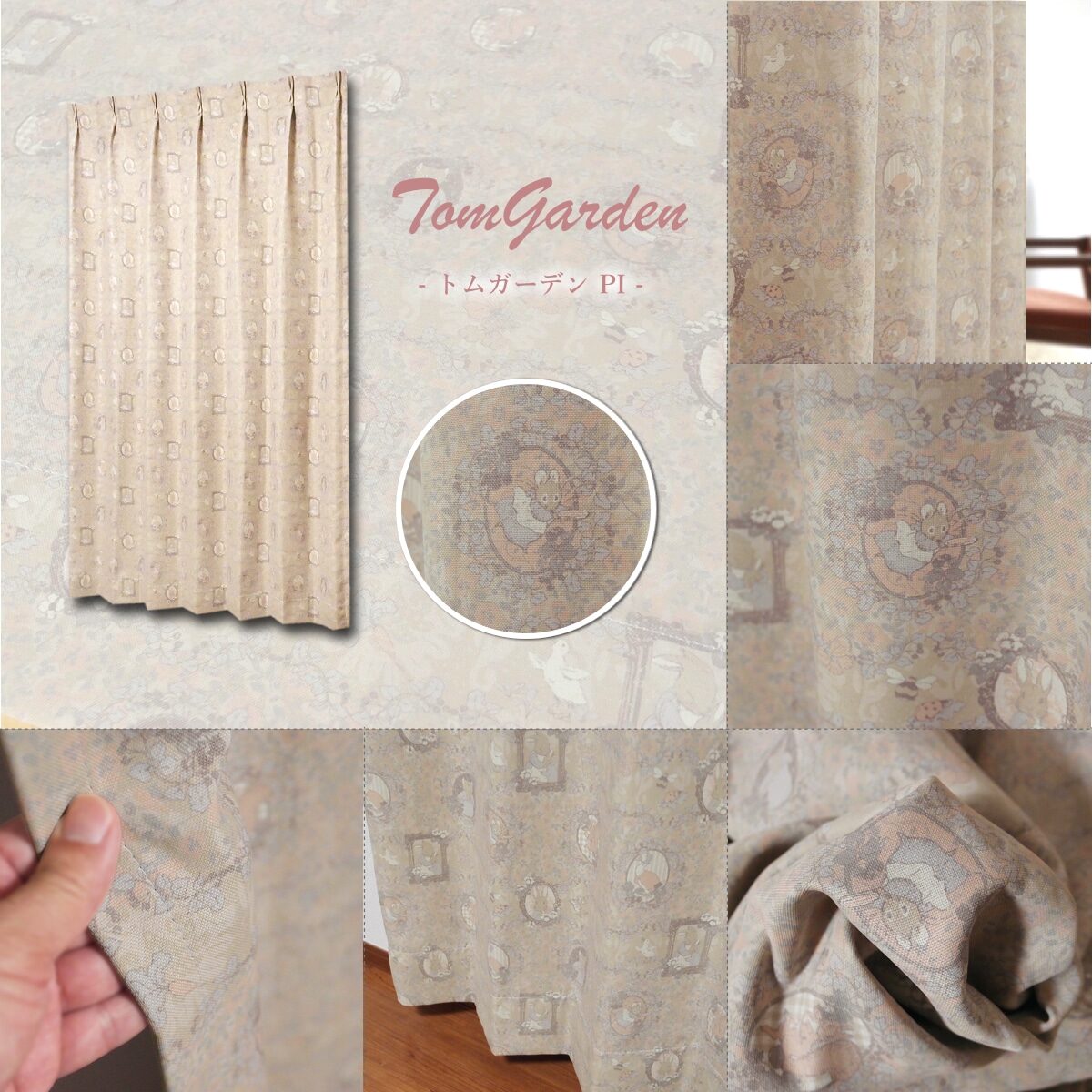 ピーターラビット トムガーデン＆カントリーファーム