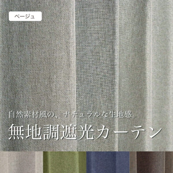 ベクター　ベージュ