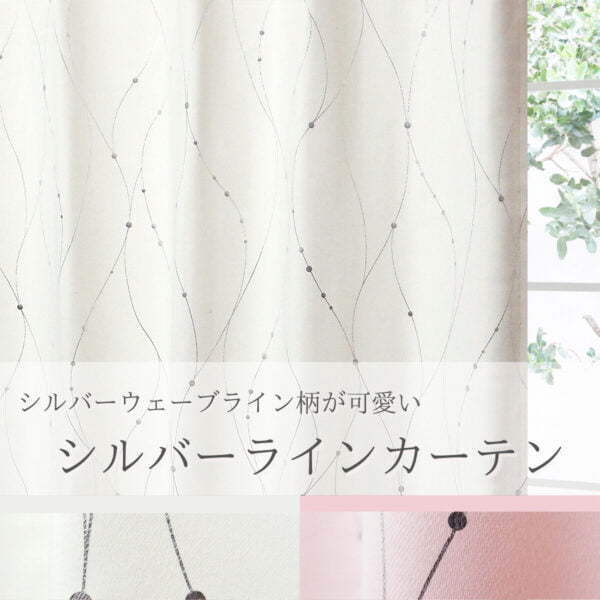 ソフィア　アイボリー