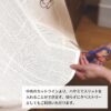暖簾（のれん）　ゆ　85cm×90cm スリット