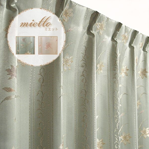 上品な織り柄 裏地付き遮光カーテン　ミエット　グリーン
