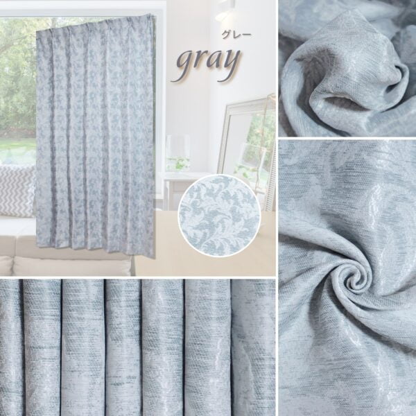 ジャガード遮光カーテン　バリー　グレー