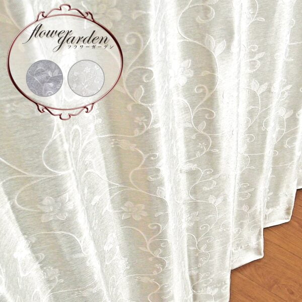 さりげなく光るジャガード織り 遮光カーテン フラワーガーデン グリーン