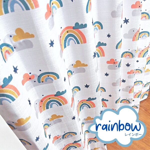 かわいい虹柄デザインの厚地カーテン レインボー