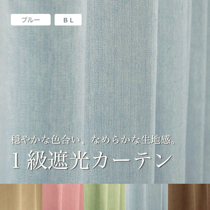 マキシム　ブルー